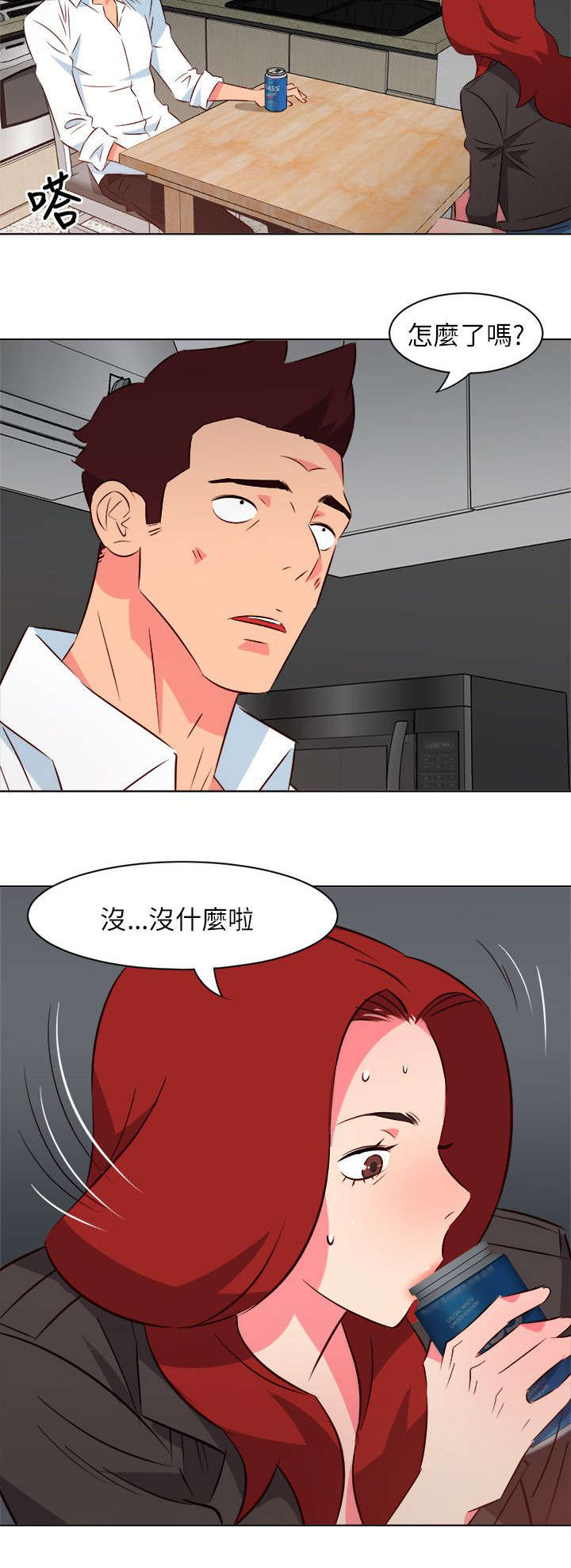 第40章：下药9