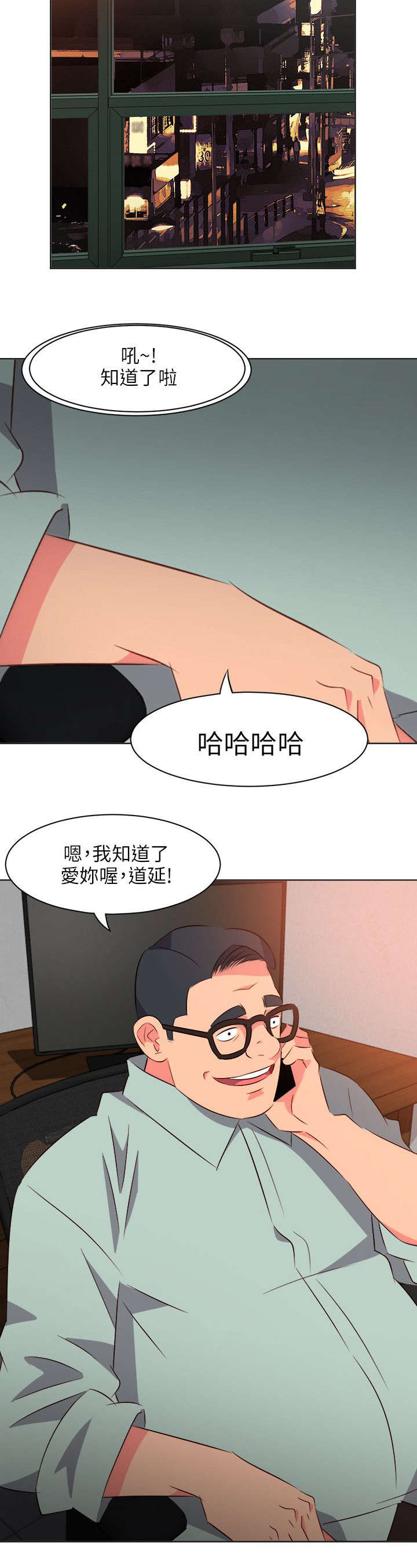 第29章：心累1