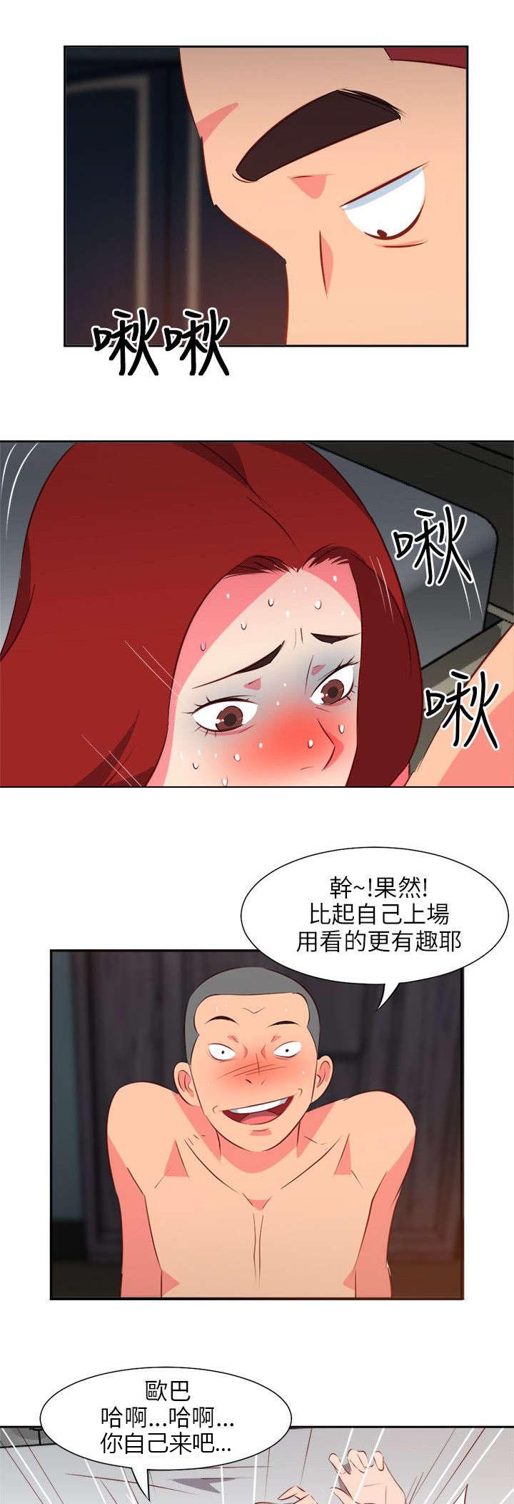 第29章：心累6