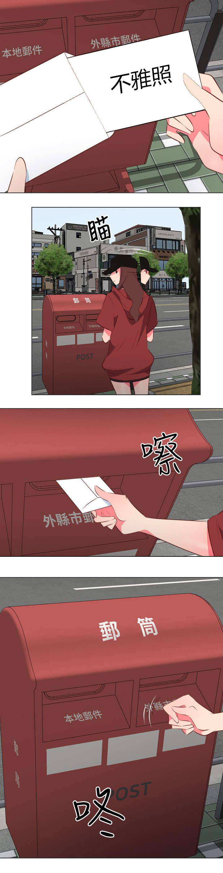 第65章：游戏开始了1