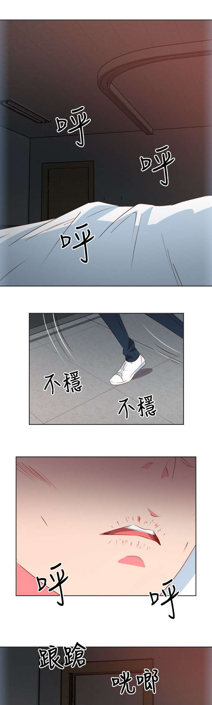 第19章：病重的佳人0
