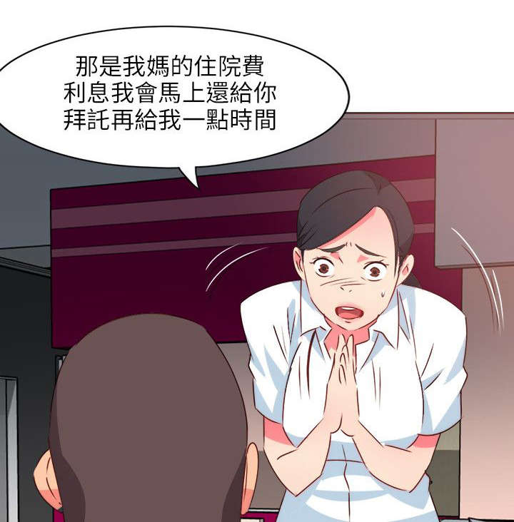 第2章：觊觎0