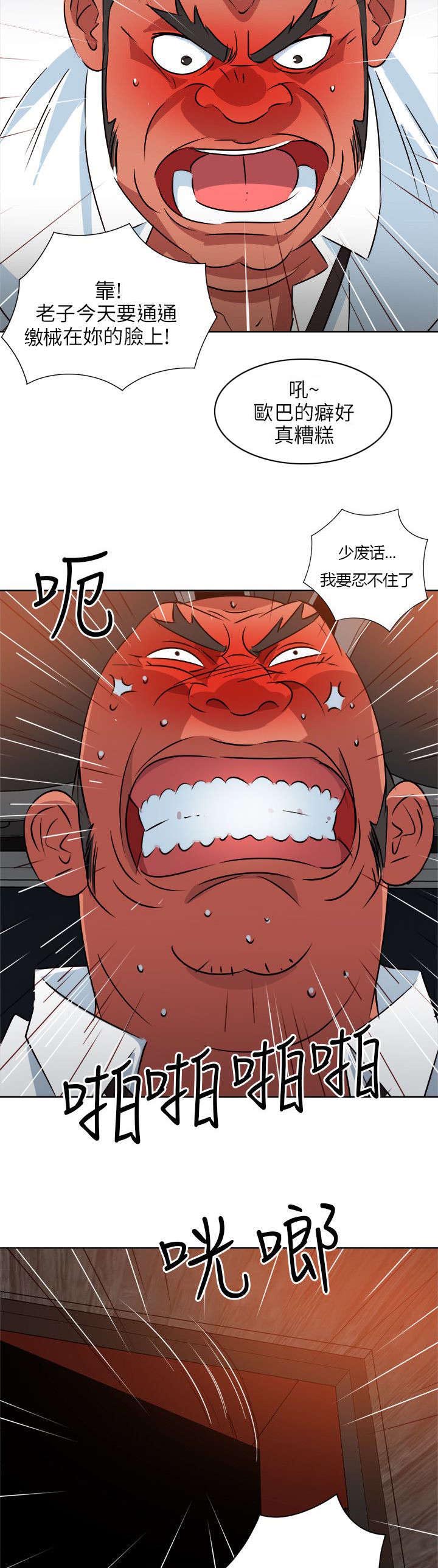 第17章：间谍4