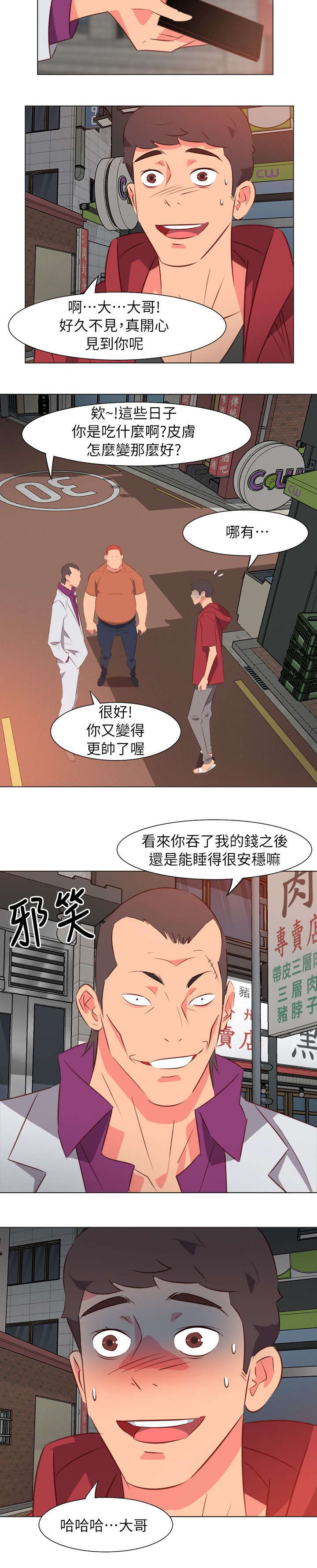 第65章：游戏开始了4