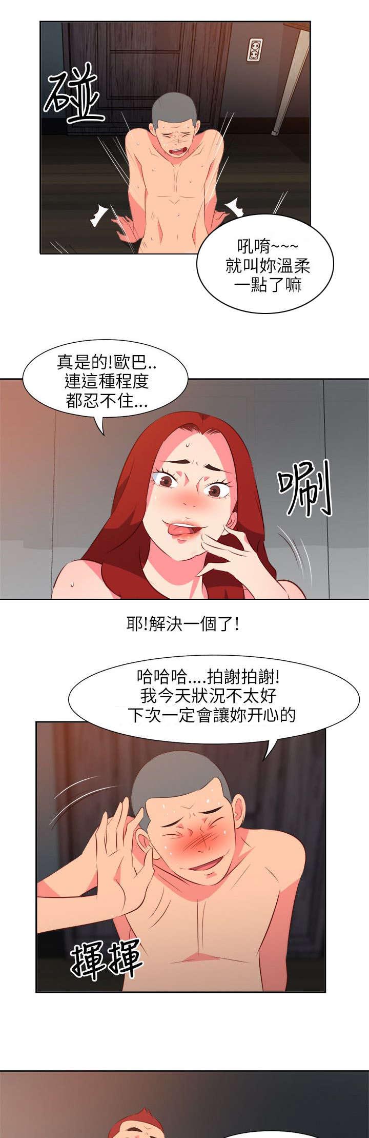 第29章：心累4
