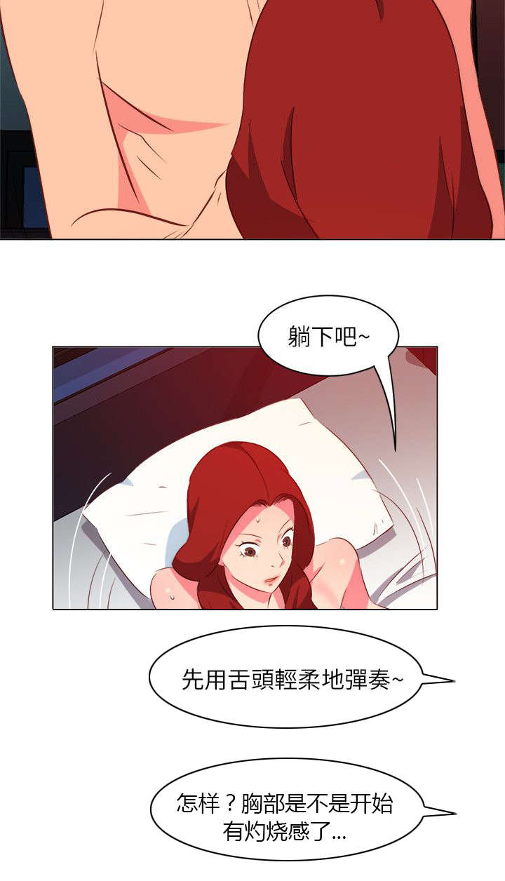 第45章：演技要好6