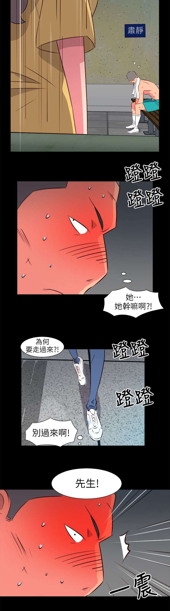 第57章：温暖的女人5