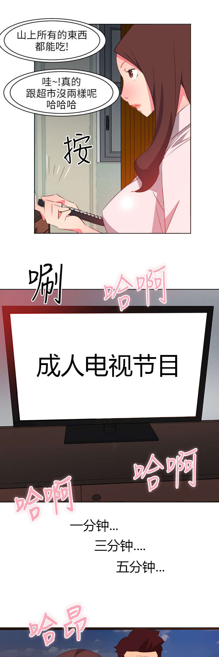 第12章：电视节目7