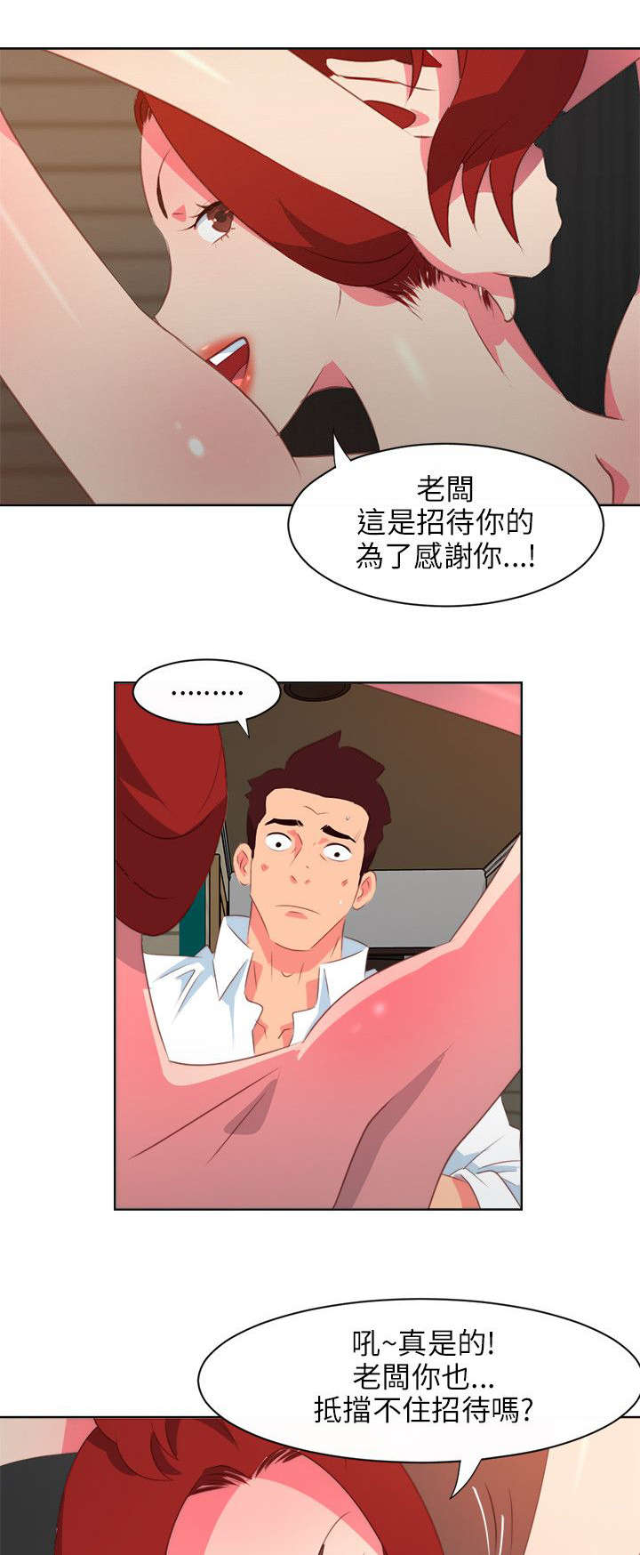 第18章：喜闻乐见0