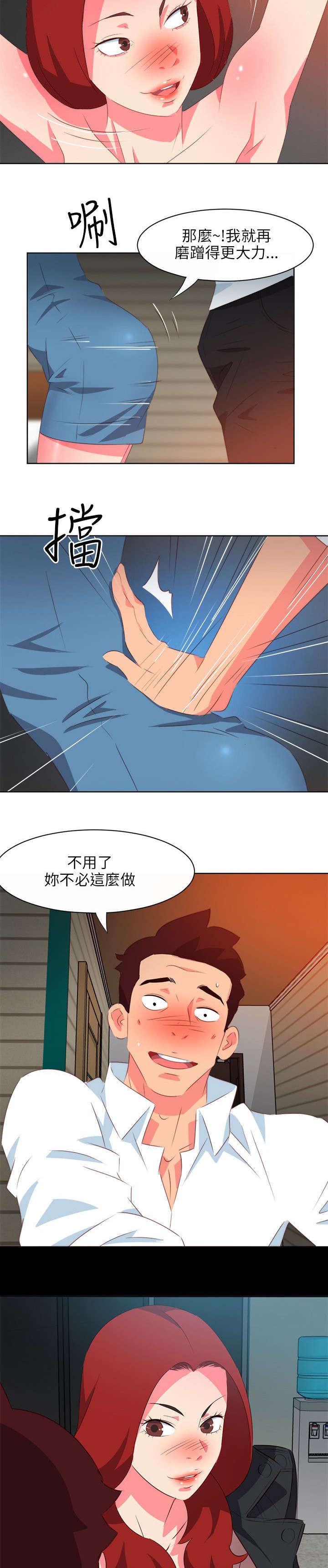 第18章：喜闻乐见1