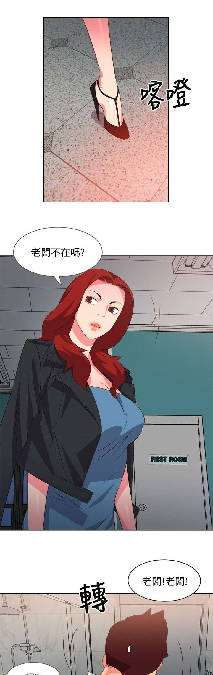 第16章：一个小忙6