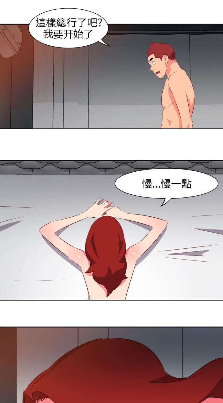 第30章：夜有所梦0