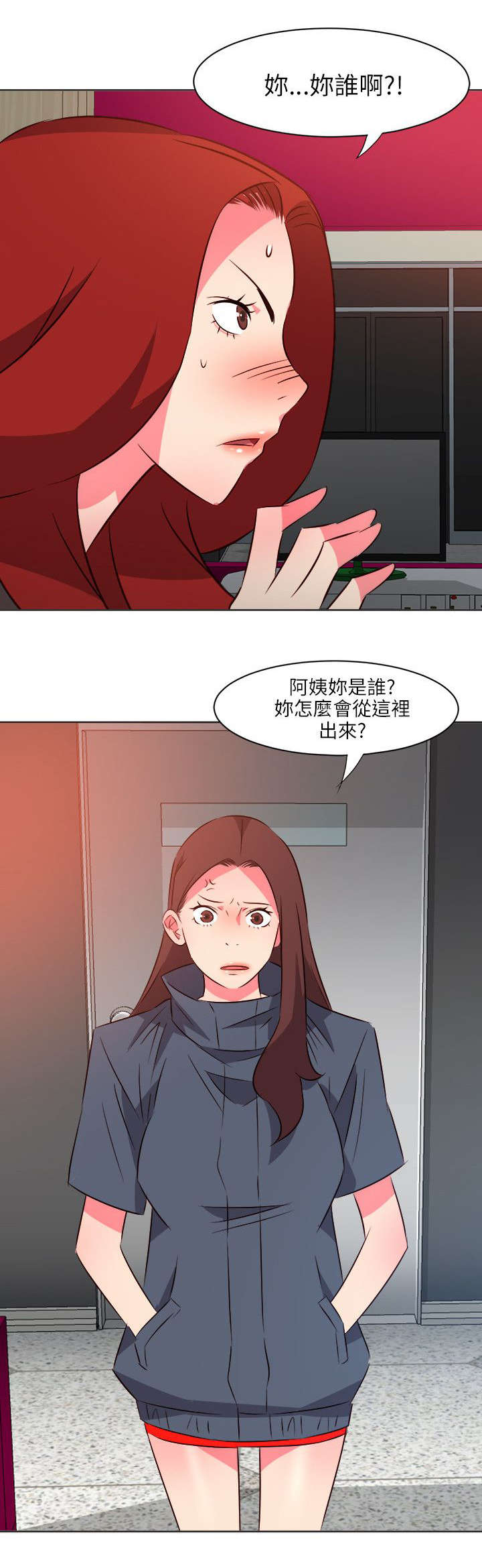 第42章：吃醋3