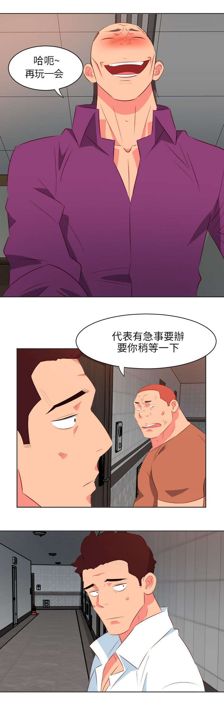 第22章：借钱7