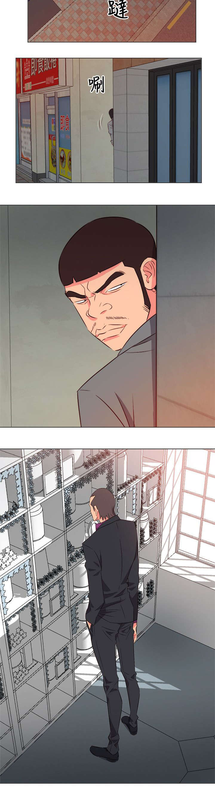 第57章：温暖的女人2