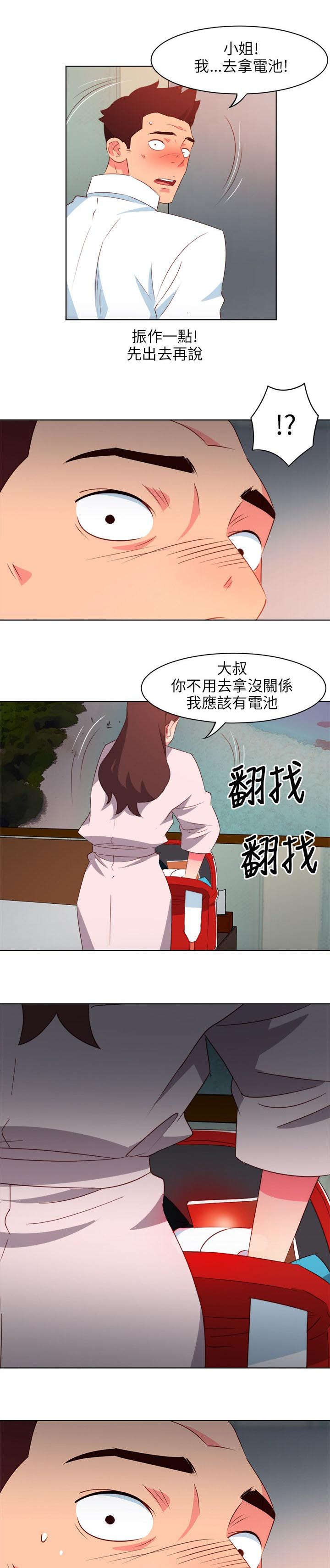 第12章：电视节目2