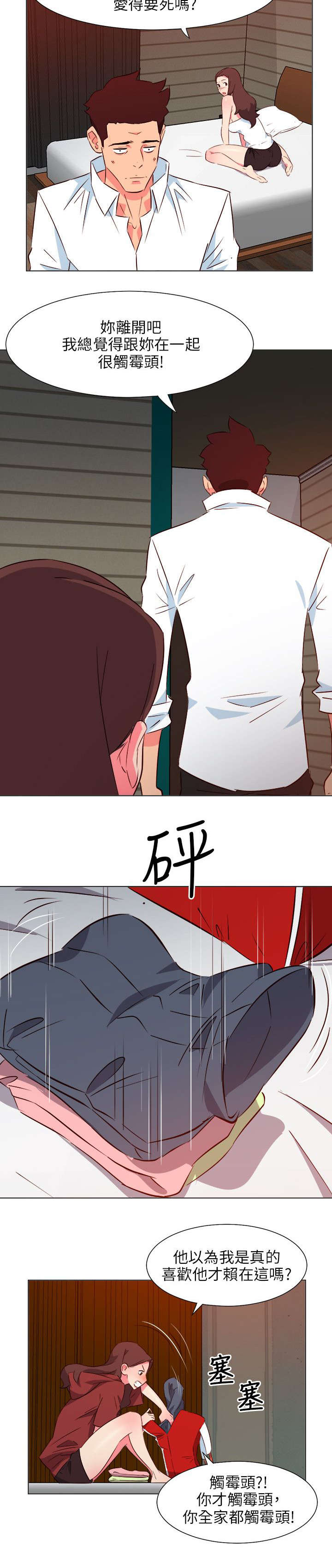 第59章：离开1