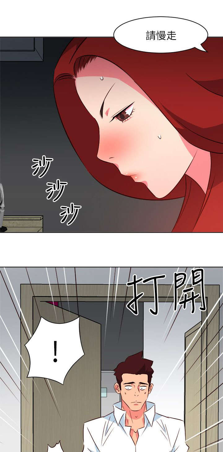 第40章：下药5