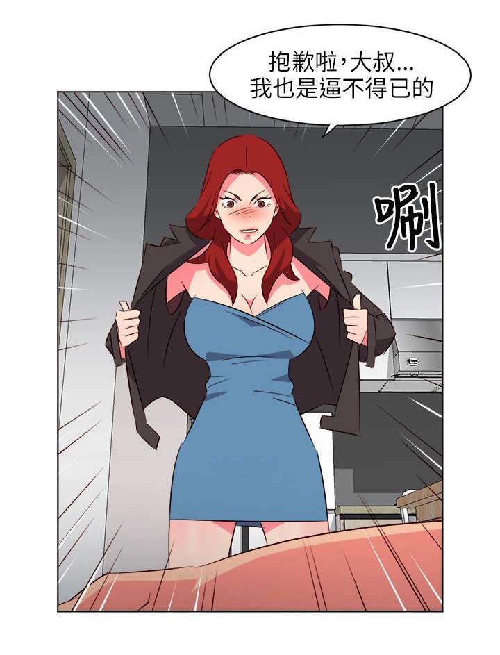 第41章：强行感谢4