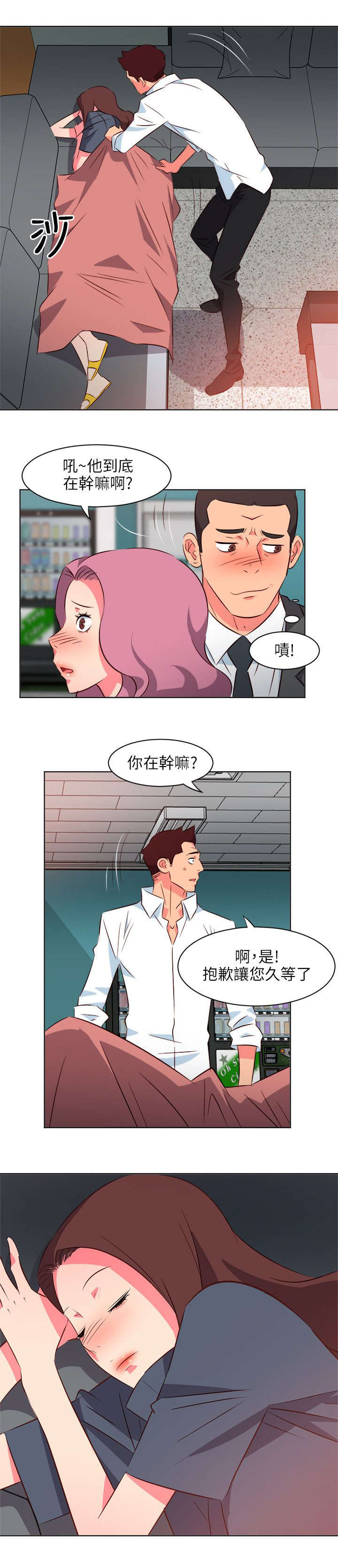 第34章：缓兵4