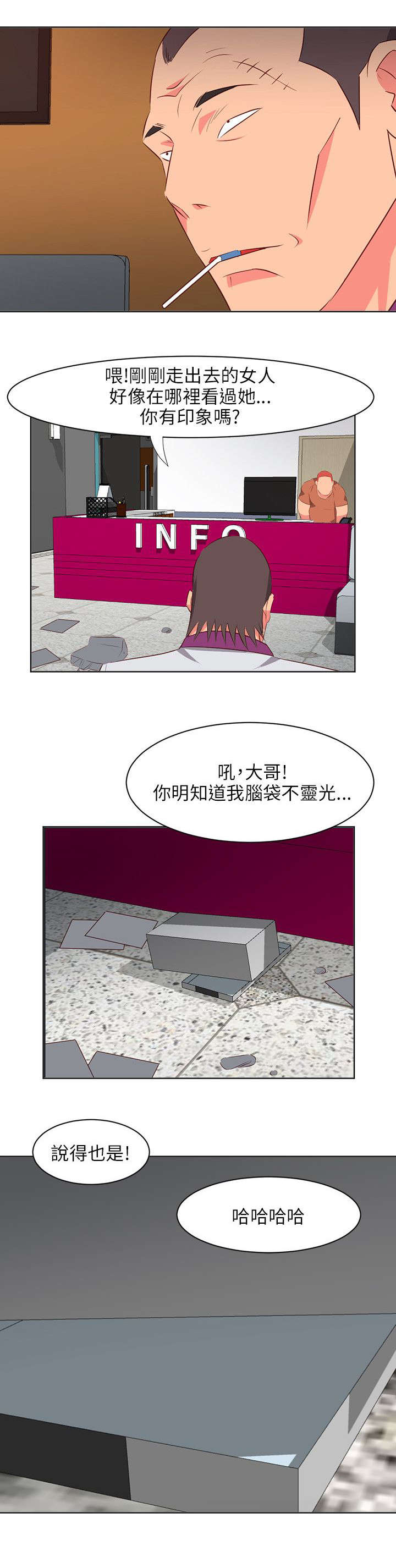 第44章：补偿0