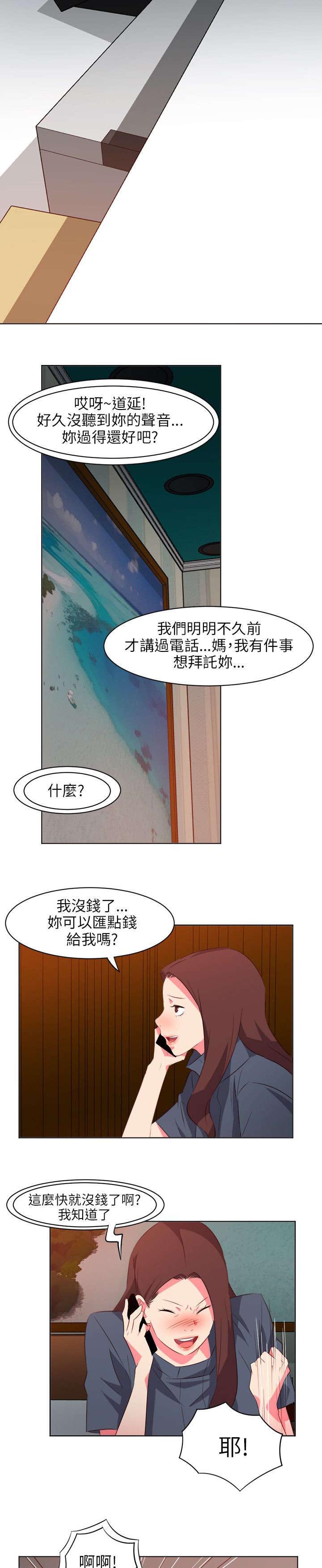 第35章：无奈3