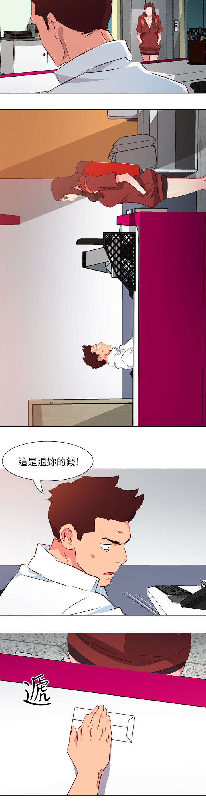 第59章：离开4