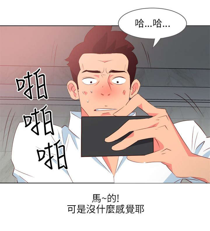 第16章：一个小忙4