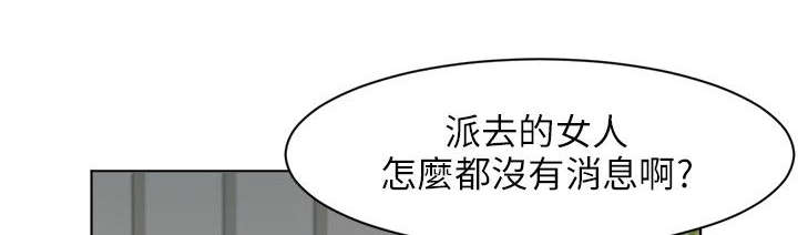 第24章：真面目0