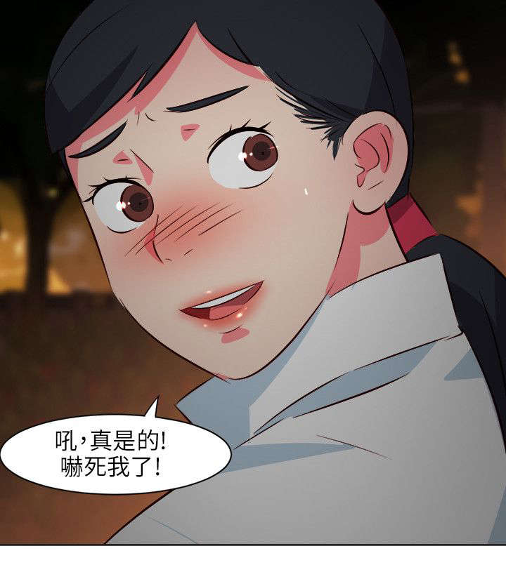 第50章：不称职的护士4
