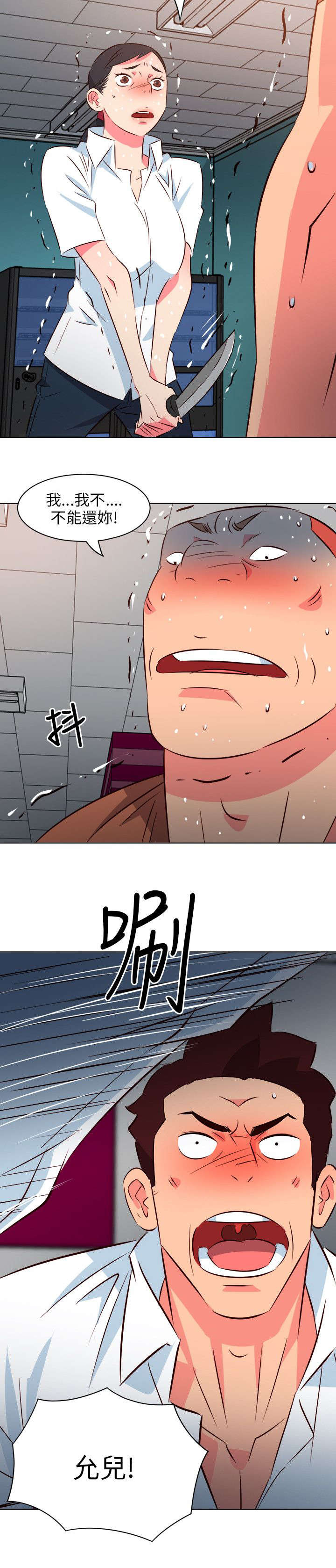 第28章：雪中送炭1