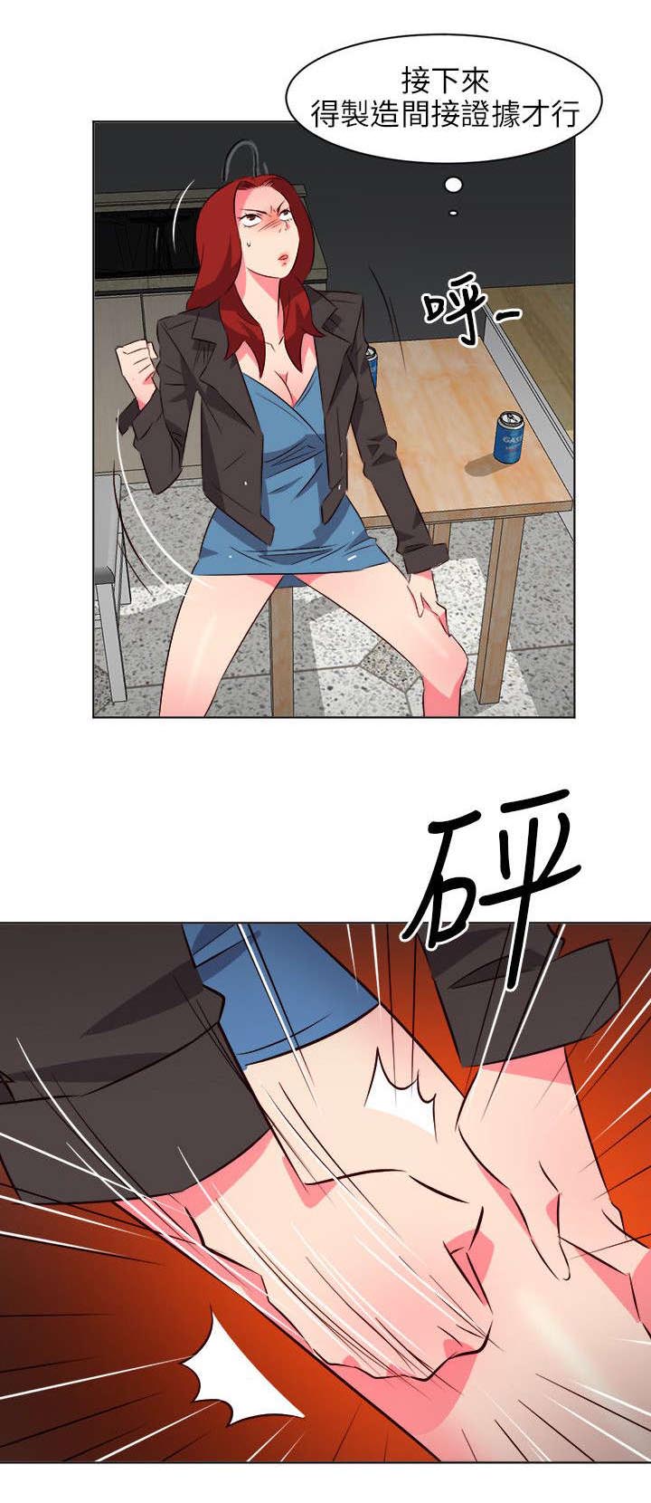 第41章：强行感谢7