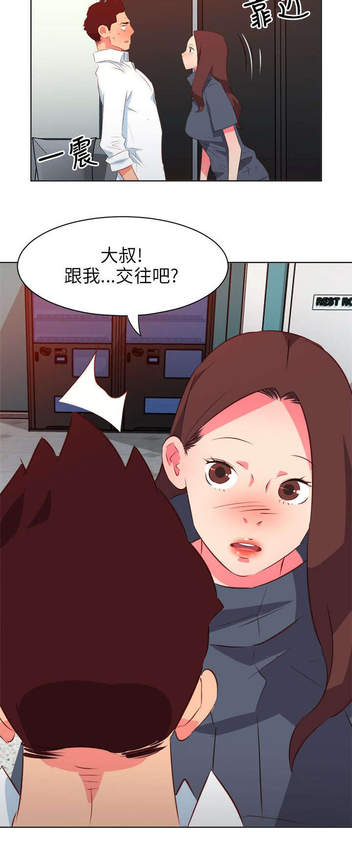 第25章：翻脸堪比翻书10