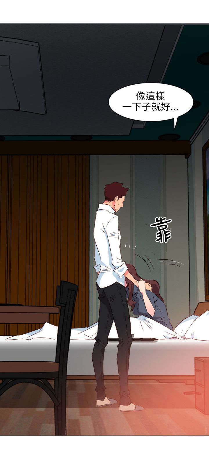 第37章：照顾9