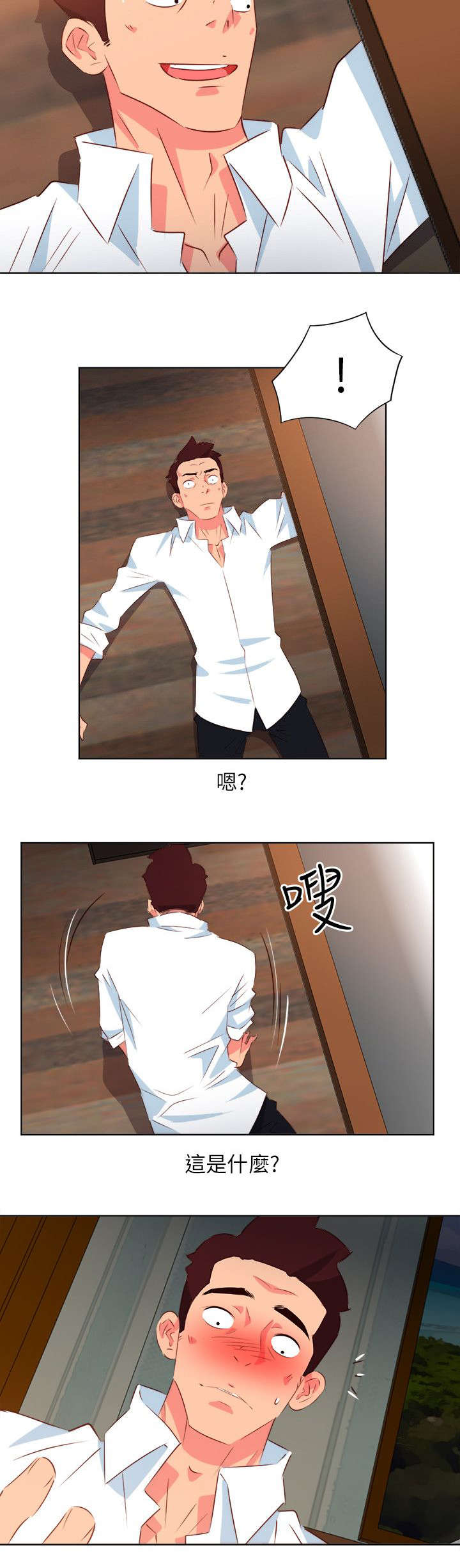 第7章：尽在掌握中5