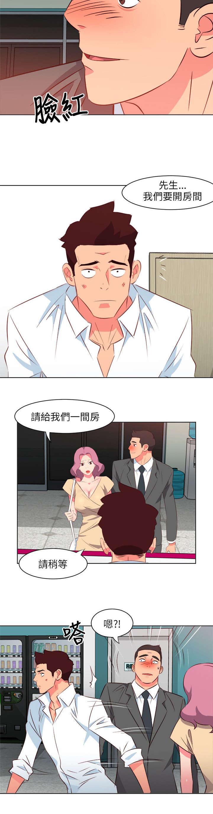 第34章：缓兵3