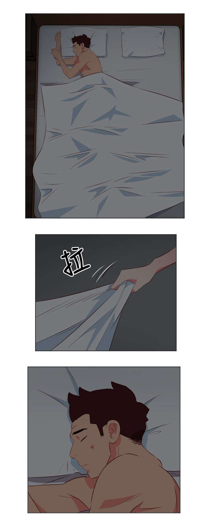 第64章：偷拍5