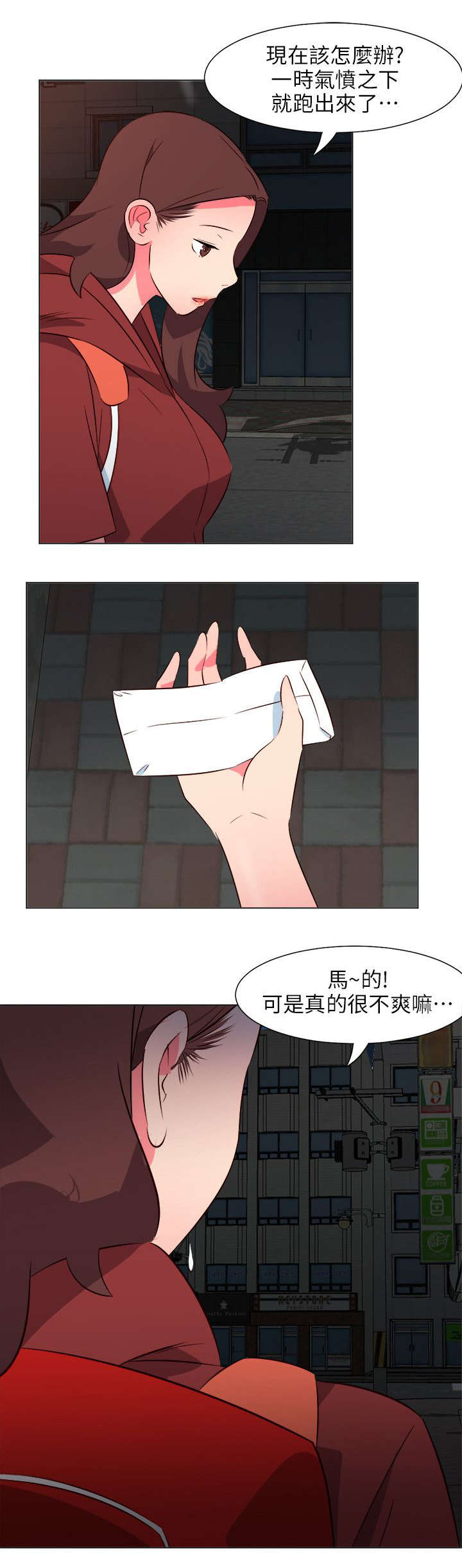 第59章：离开8
