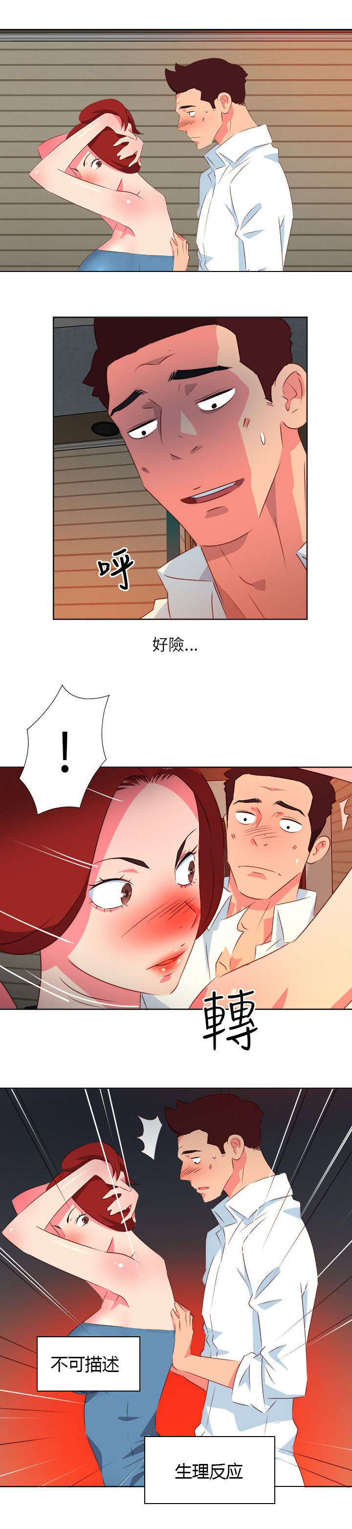第18章：喜闻乐见5