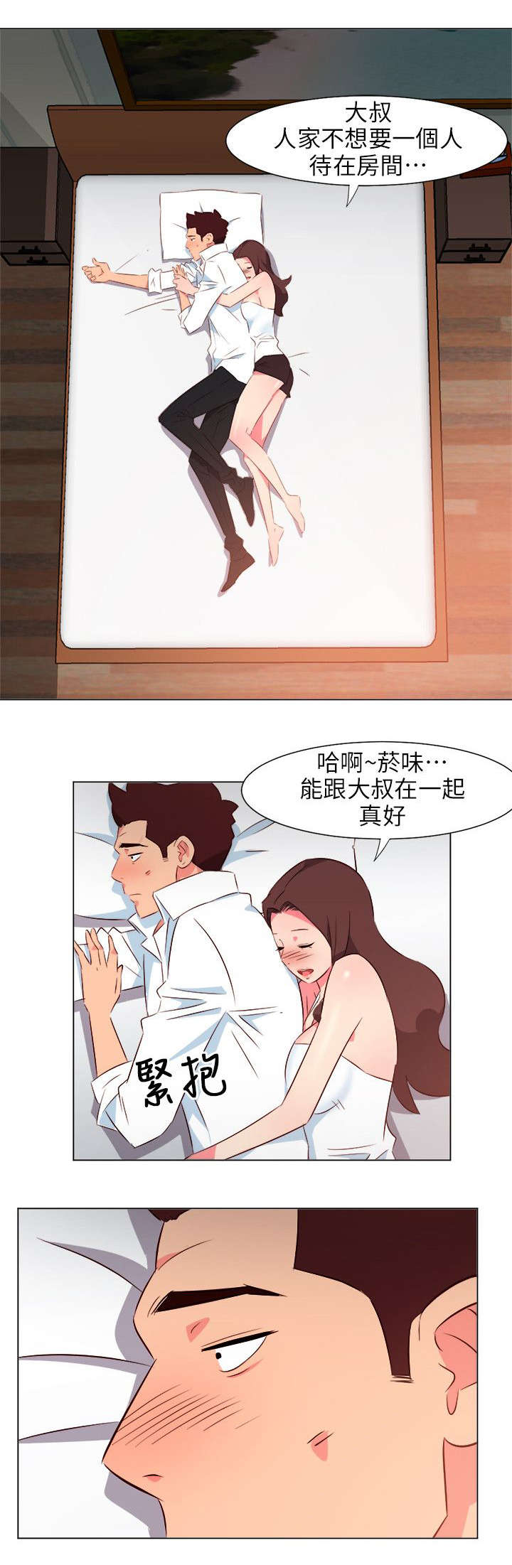 第58章：你走吧7