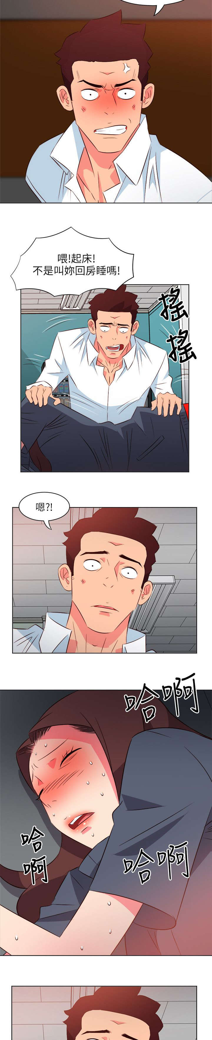 第37章：照顾3