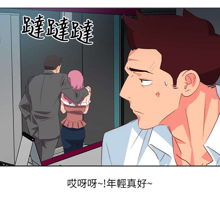 第15章：当面诱惑4