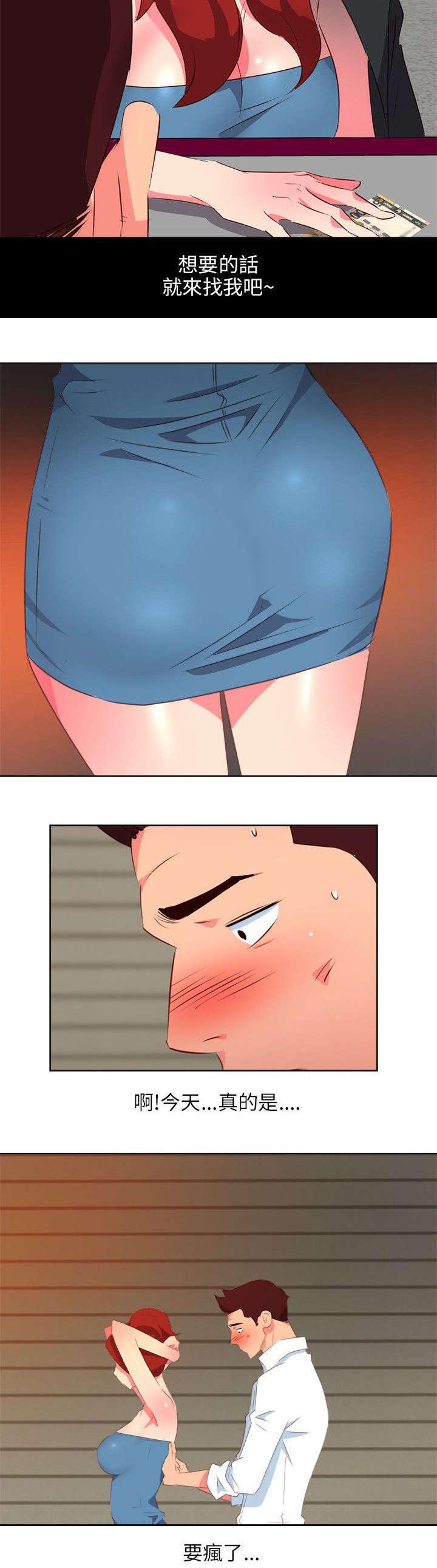 第18章：喜闻乐见2