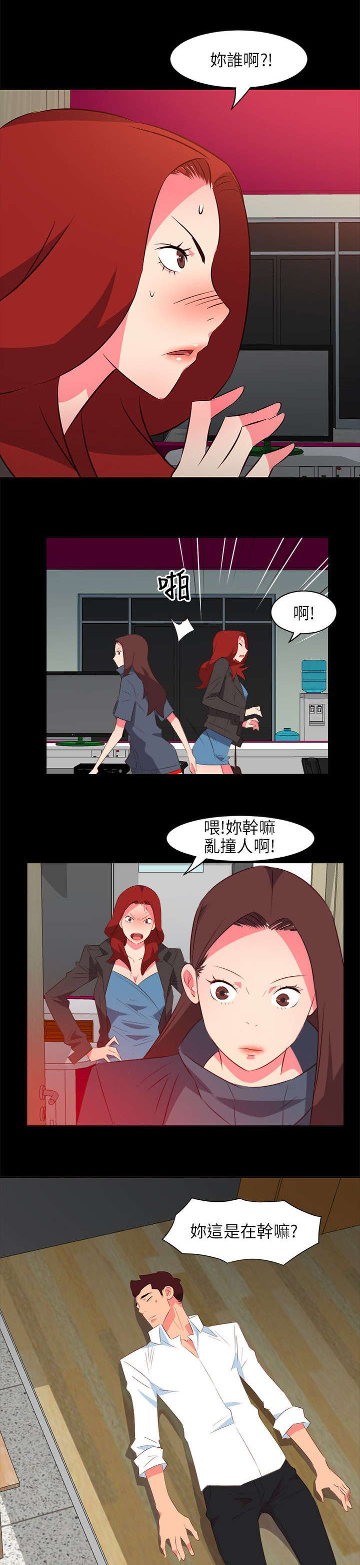 第46章：喝酒0