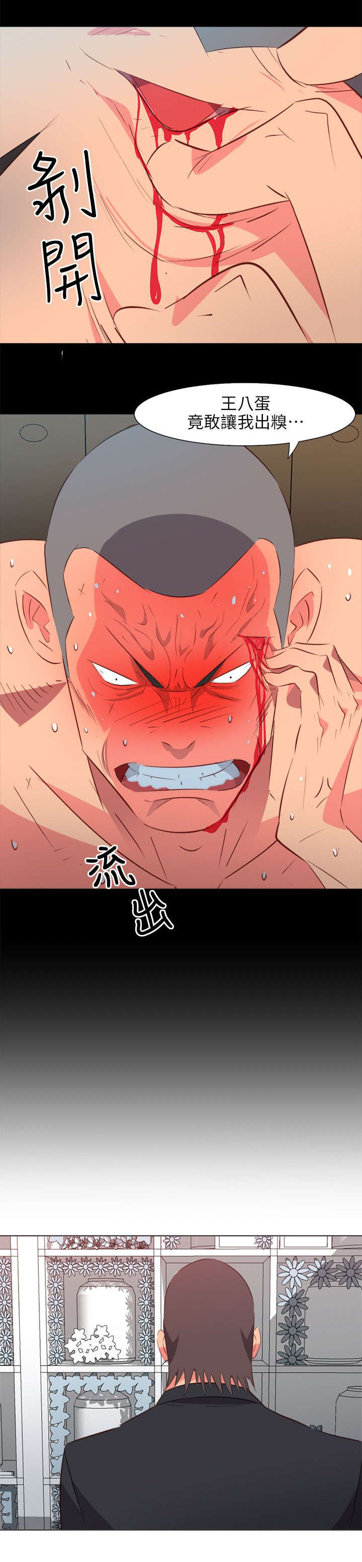 第58章：你走吧4