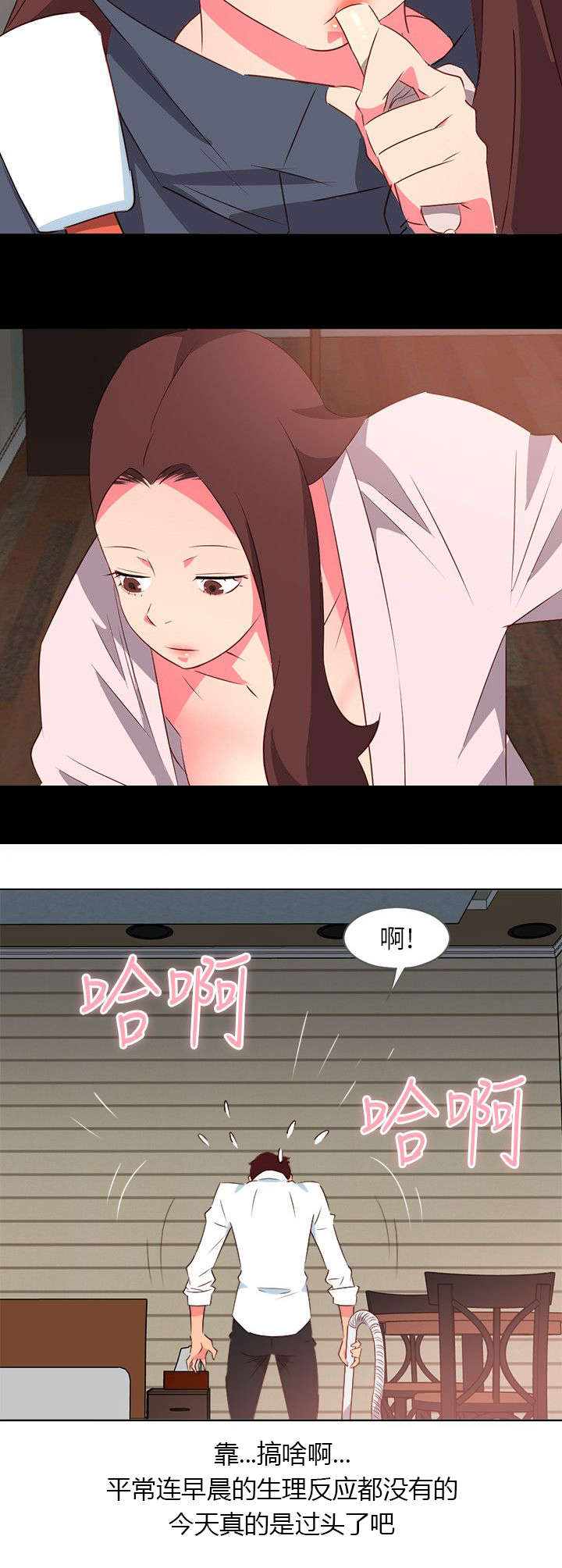 第16章：一个小忙1