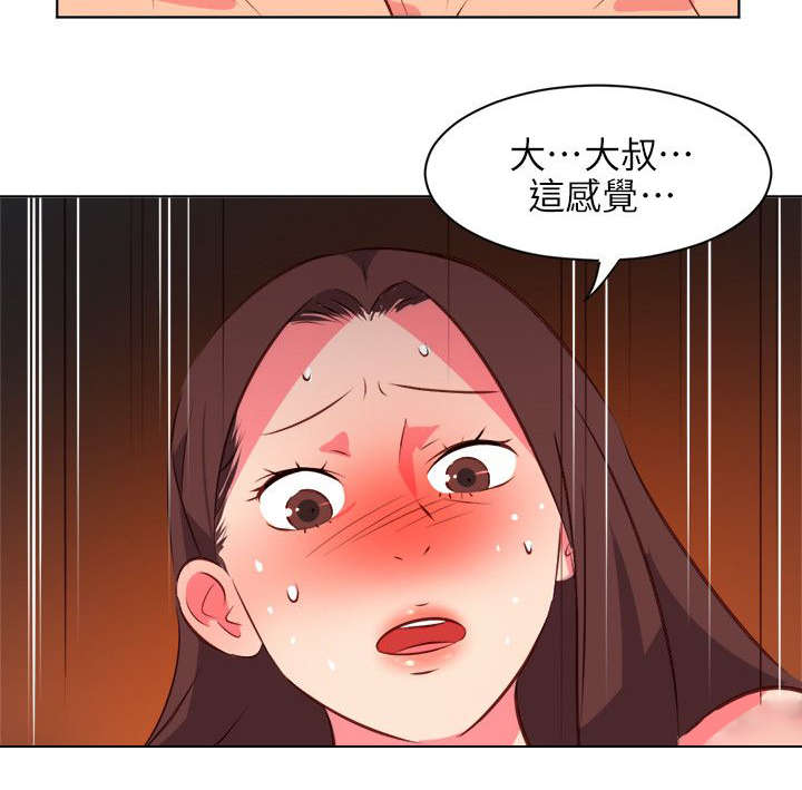 第51章：紧急情况3