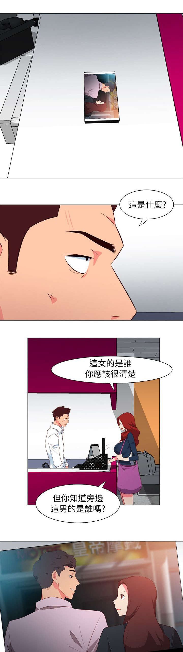 第63章：愤怒的大哥0