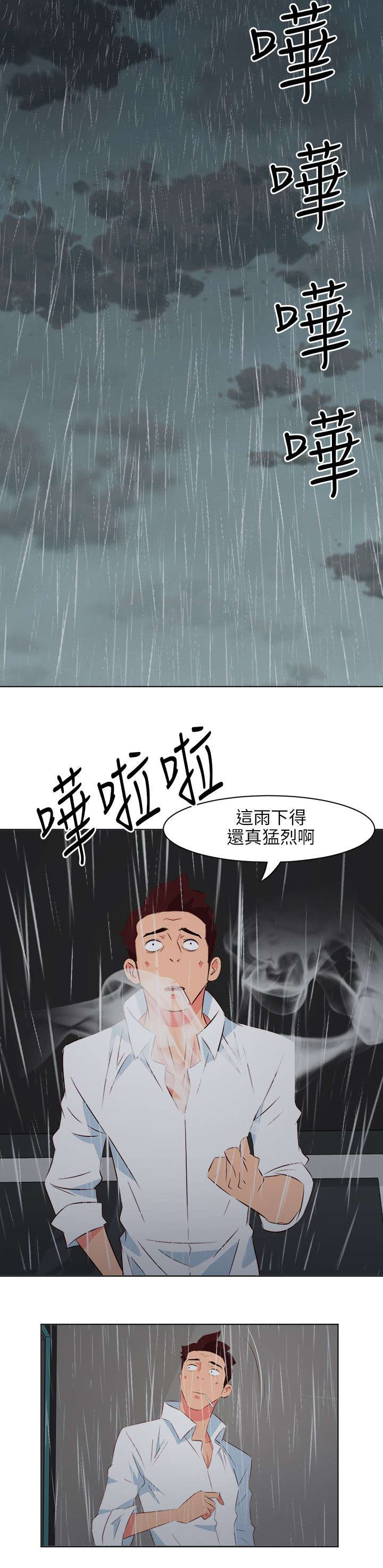 第37章：照顾1