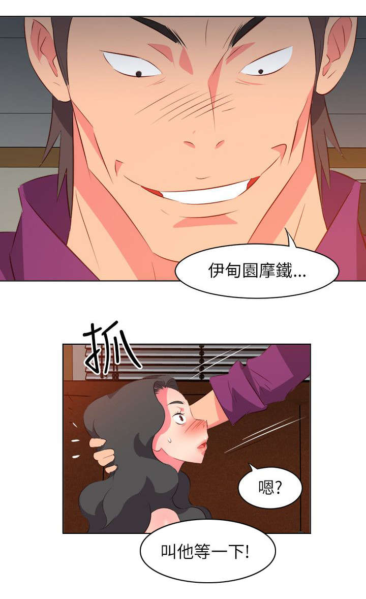 第22章：借钱6